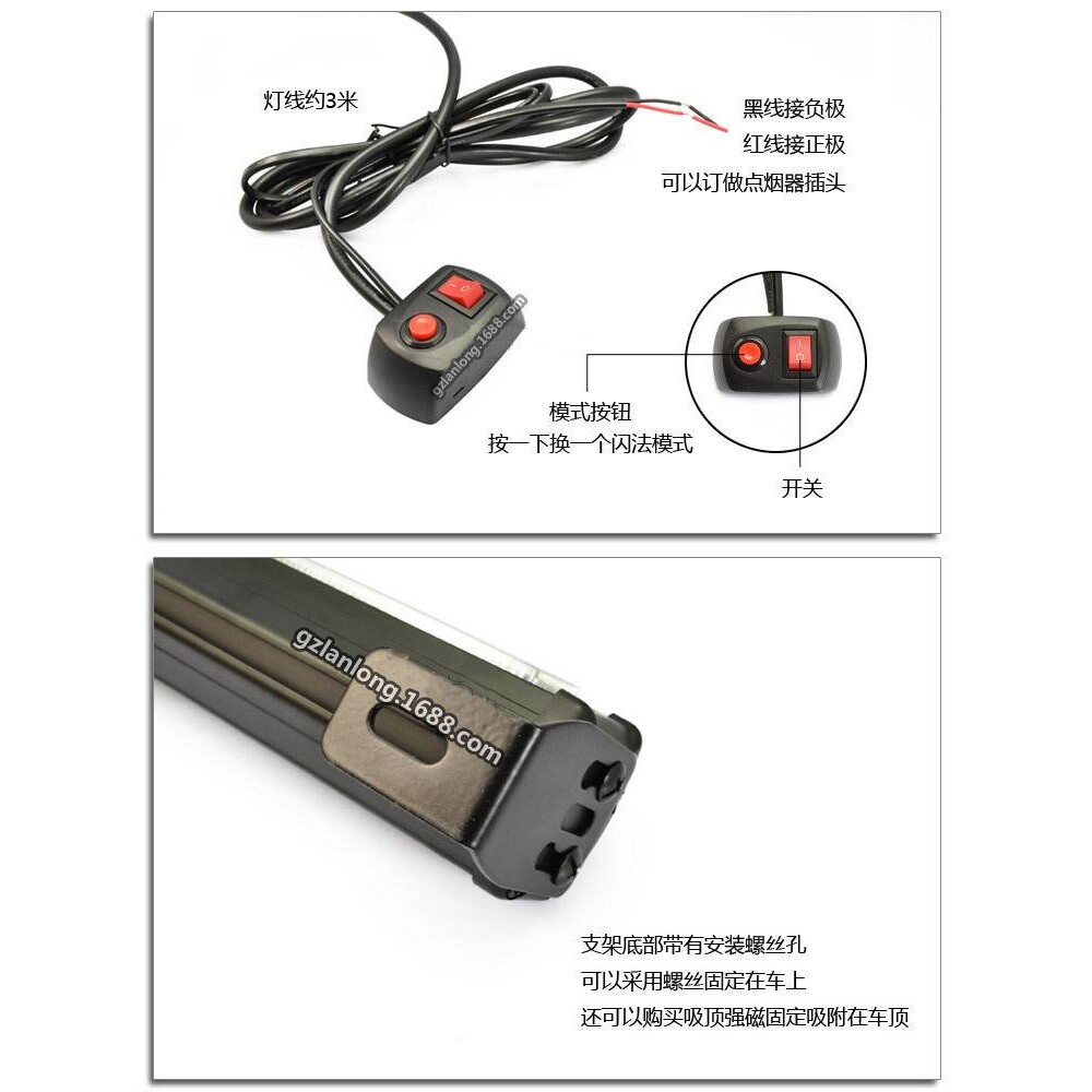 汽车车顶灯led爆闪灯 中网频闪灯 车顶长排警示灯 装饰灯12-24V