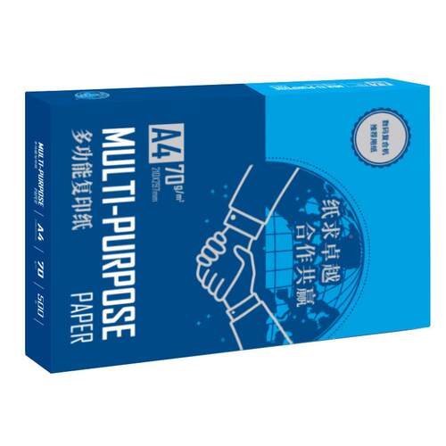 A704G复印A470G纸500张包5/包/箱