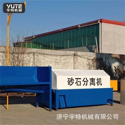 搅拌站商砼砂石分离机混凝土搅拌站配套设备原煤石料砂石震动筛