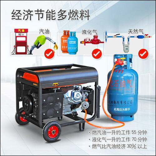 首嘉5KW0/6KW/8瓦型小汽千油发电机家用8.0KW手相220v1KW三相380V