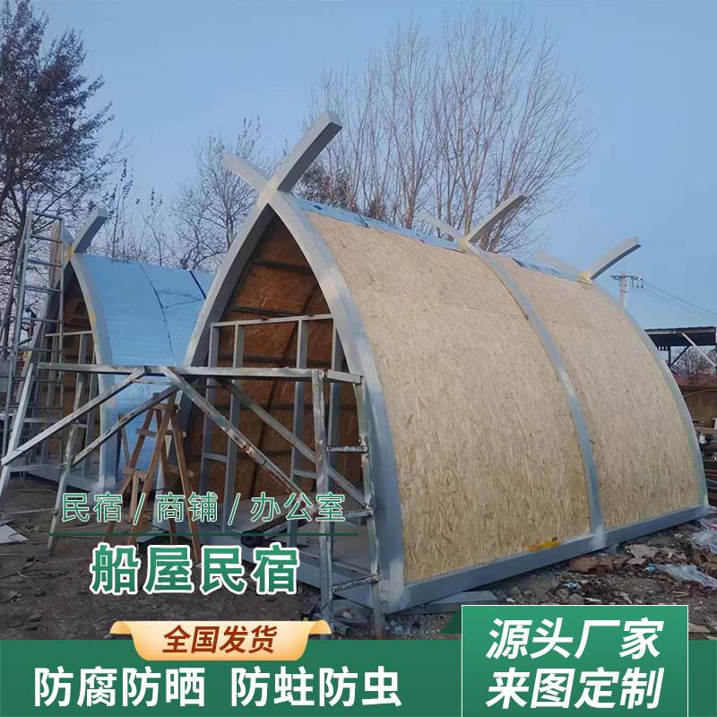 船屋水上太空仓移动房景区水上民宿房漂浮木屋装配式建筑钢结构房