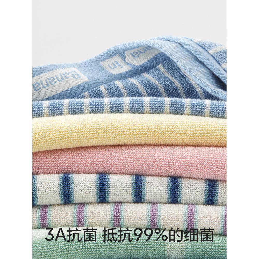 xyt棉棉301浴女纯棉家F76TTH77用洗洗浴毛巾加巾大澡加厚男全S棉