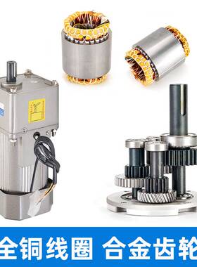 j8调速马达380可调0v交流22v单相微型齿轮减速电机变速小型g3