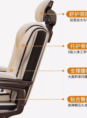 电脑椅家坐用休竞闲办椅舒适久可躺老板椅人体工学公电椅LFN书房