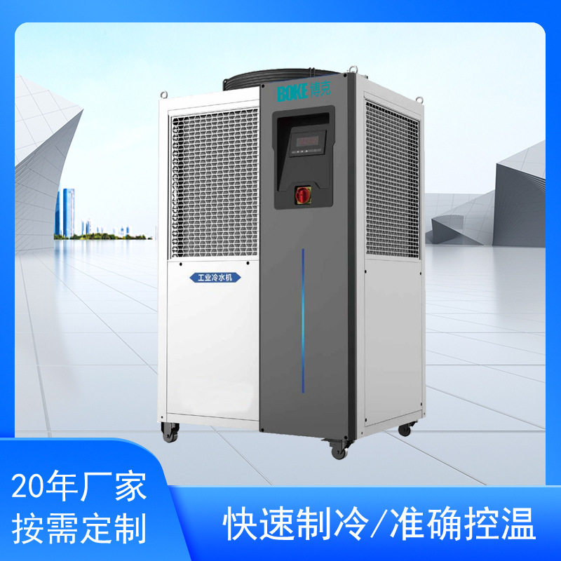 现货工业冷水机5匹风冷式冷水机小型制冷设备水循环冷却机新款