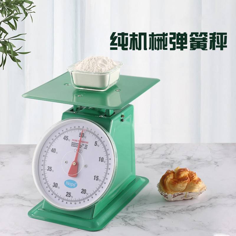 不锈钢厨房秤机械托盘方盘称弹簧称大托盘台秤50kg秤老式指针称