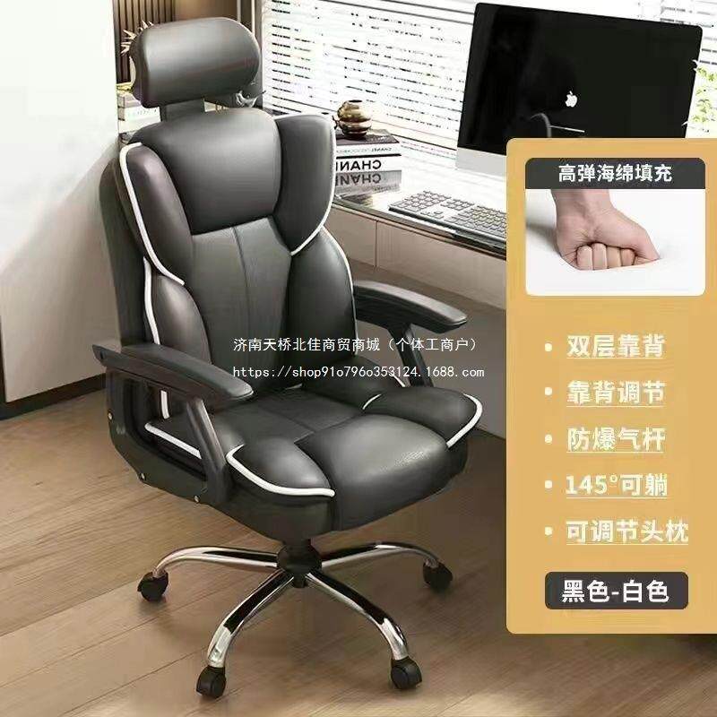 电脑椅家用可办公椅生舍舒适躺久坐升GSV降宿转椅学靠背椅子