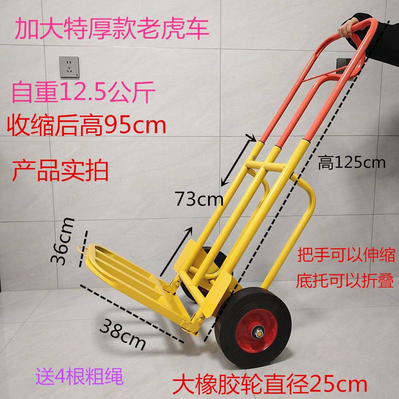 载重拉货车加厚老虎车购物搬运货物手拉车折叠两轮重型推车厂家
