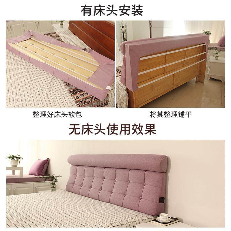 新款床头靠背包床头床软靠垫弧形靠垫靠背一软自粘体65empH8w可拆,居家布艺,抱枕被,淘宝优惠券,粉丝福利购,淘宝优惠卷