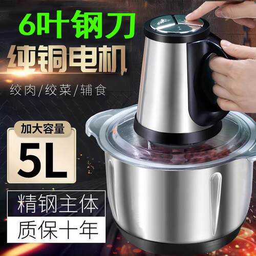 正品德国绞肉机家用多功能碎肉电动绞馅不锈钢大功率料理机大容量