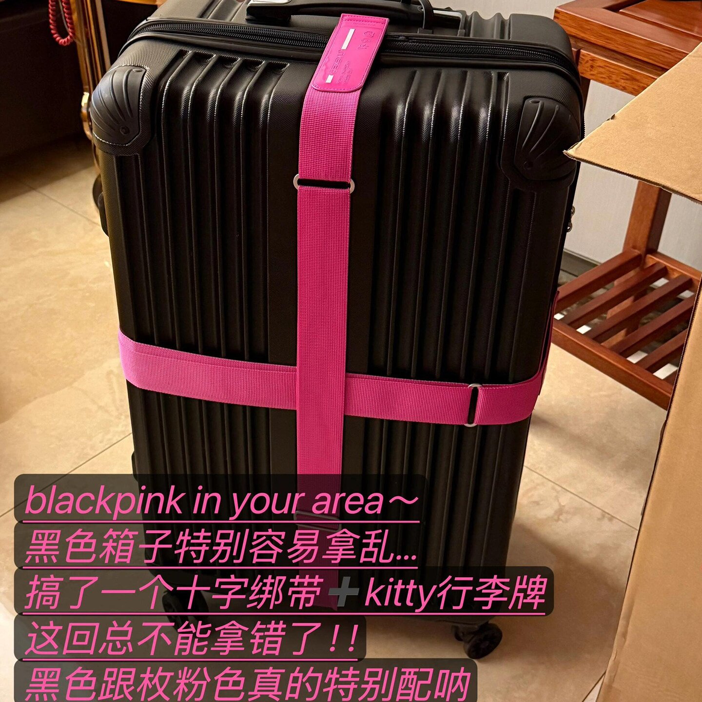 行李箱捆绑带十字保护套固定拉杆箱出国密码锁绑带加厚耐磨防爆裂