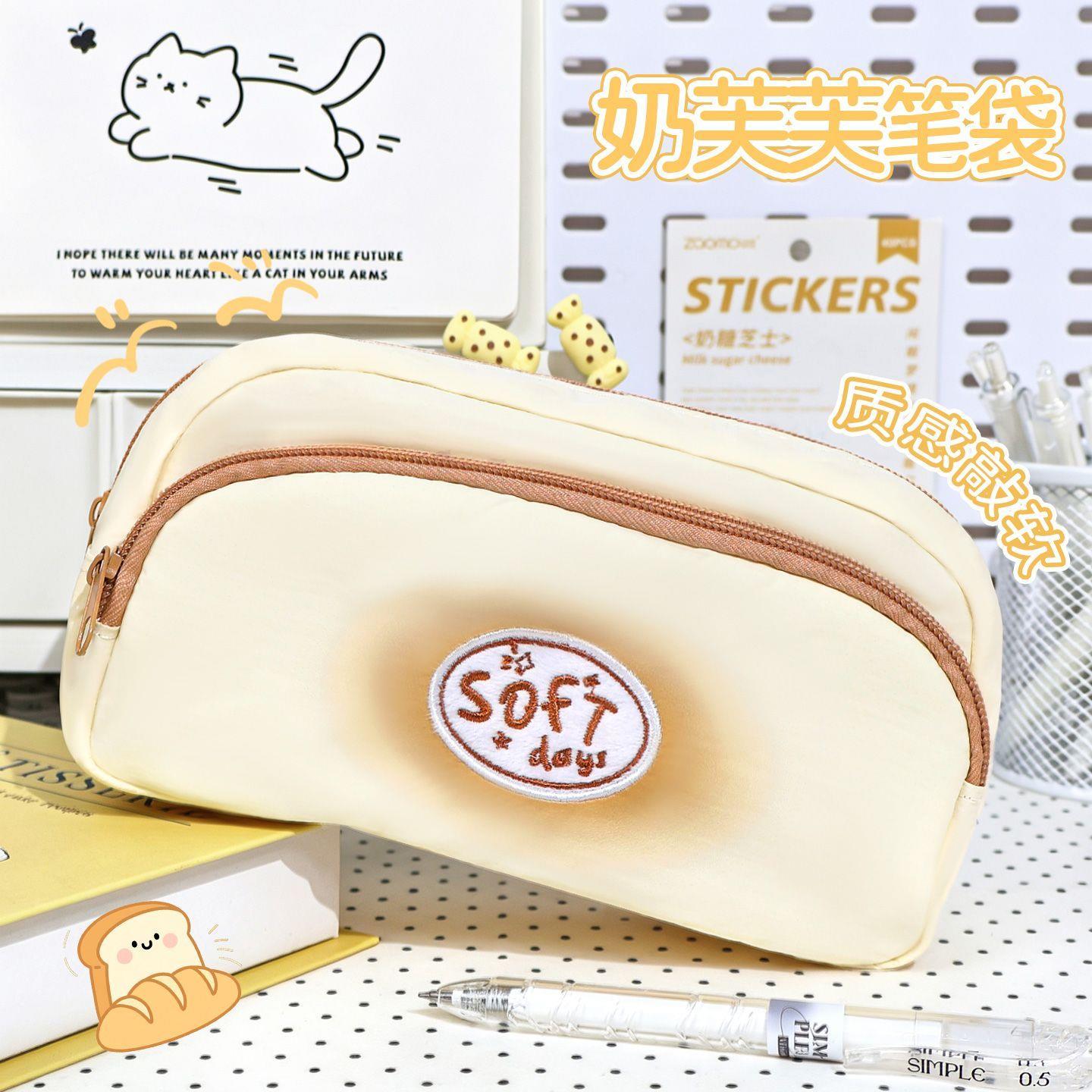 小红书机灵姐同款一口面包软乎乎笔袋高颜值ins大容量文具收纳袋