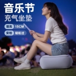 充气凳子旅游排队折叠便携小板凳高铁坐凳脚垫火车无座神器屁股垫