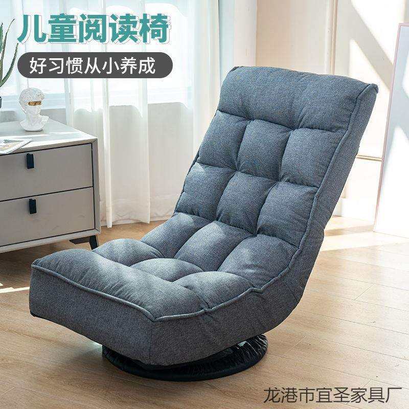 阅读角儿童沙发儿童房折叠懒人沙发读书角布置小凳子小孩靠背座椅,玩具/童车/益智/积木/模型,毛绒/玩偶/公仔/布艺类玩具,淘宝优惠券,粉丝福利购,淘宝优惠卷