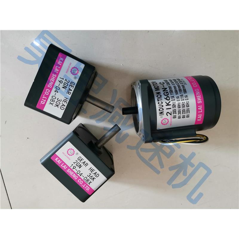 楷莱胜KAILAISHENG 单相马达 2IK6GN-C 2GN36K 三相减速小电机