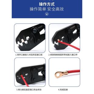 直销ot开口鼻压线钳冷压端子u型5 500a铜鼻子手动接线耳压接钳