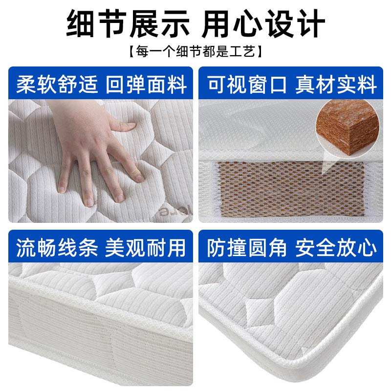 椰棕床垫学生儿童护脊椎硬床垫家用偏硬榻榻米环保薄棕榈床垫子