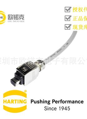 HARTING浩亭09352610401哈丁PushPull板端连接器直观的锁定机制