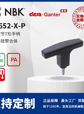 NBK ELESA L.652-X-p 可调节T形手柄 高科技聚合体 黑色亚光饰面