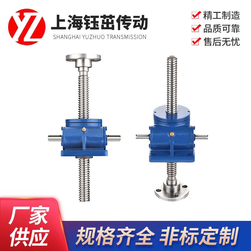 上海钰茁JWM100电动滚珠丝杆升降机手摇涡轮丝杆升降机升降器平台