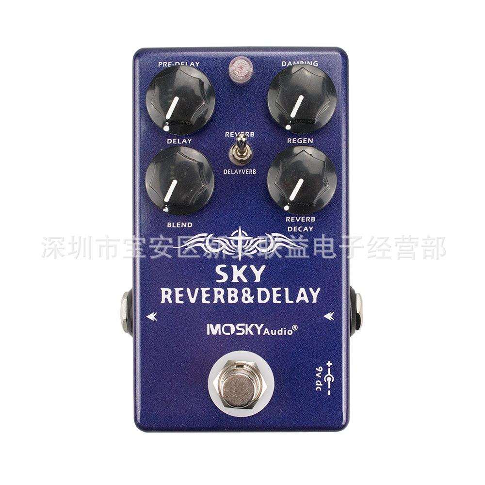MOSKYSKYREVERB&DELAY二合1吉他效果踏板数字延迟数字混响
