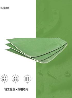 IMPA511078PVC绿色塑料波纹垫绿色塑料波纹垫防油材料制成
