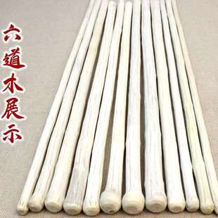 五台山降龙木六道木武术棍鞭杆十三把干料太极尺千斤把登山棍