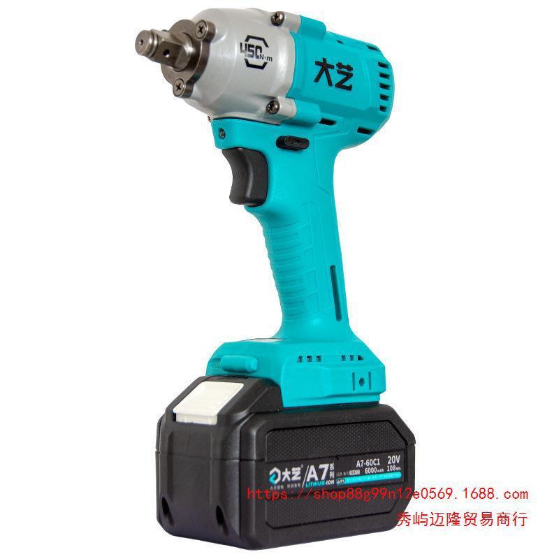 大艺A7-6822G电动扳手450N大扭力新款充电锂电架子工木工汽修风炮