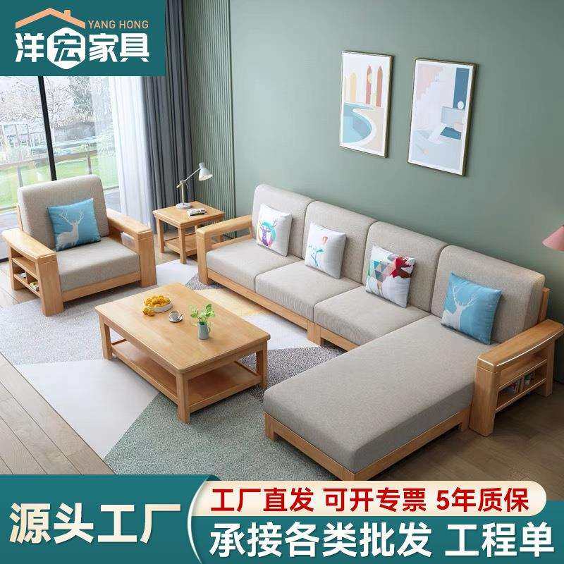 北欧实木沙发现代简约客厅小户型三人位布艺贵妃转角沙发茶几组合,玩具/童车/益智/积木/模型,毛绒/玩偶/公仔/布艺类玩具,淘宝优惠券,粉丝福利购,淘宝优惠卷