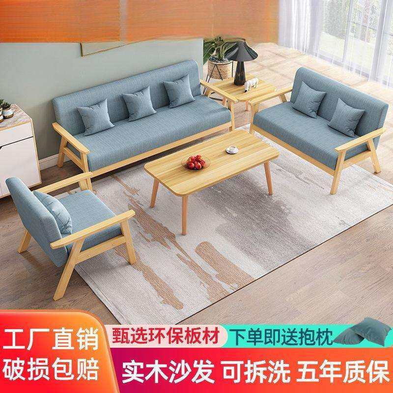 出租屋客厅现代简约布艺新款实木沙发茶几组合双人位沙发小户型,玩具/童车/益智/积木/模型,毛绒/玩偶/公仔/布艺类玩具,淘宝优惠券,粉丝福利购,淘宝优惠卷