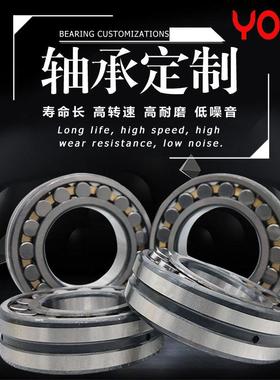 调心滚子轴承23134CA/W3323134CAK/W33破碎机轴承厂家直供