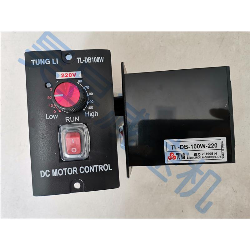 DCMOTORCONTROLTUNGLI通力电机直流马达调速器TL-DB100W
