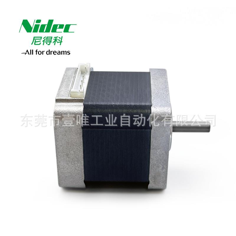 Nidec Servo单轴步进电机KH4248-B95101尼得科2相HB型低噪音马达
