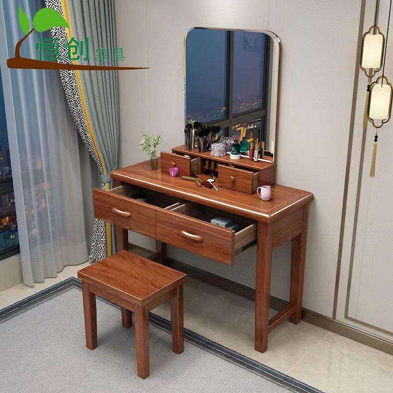 胡桃木实木梳妆台现代新中式简约高档化妆桌妆凳卧室小户型收纳柜 - 封面