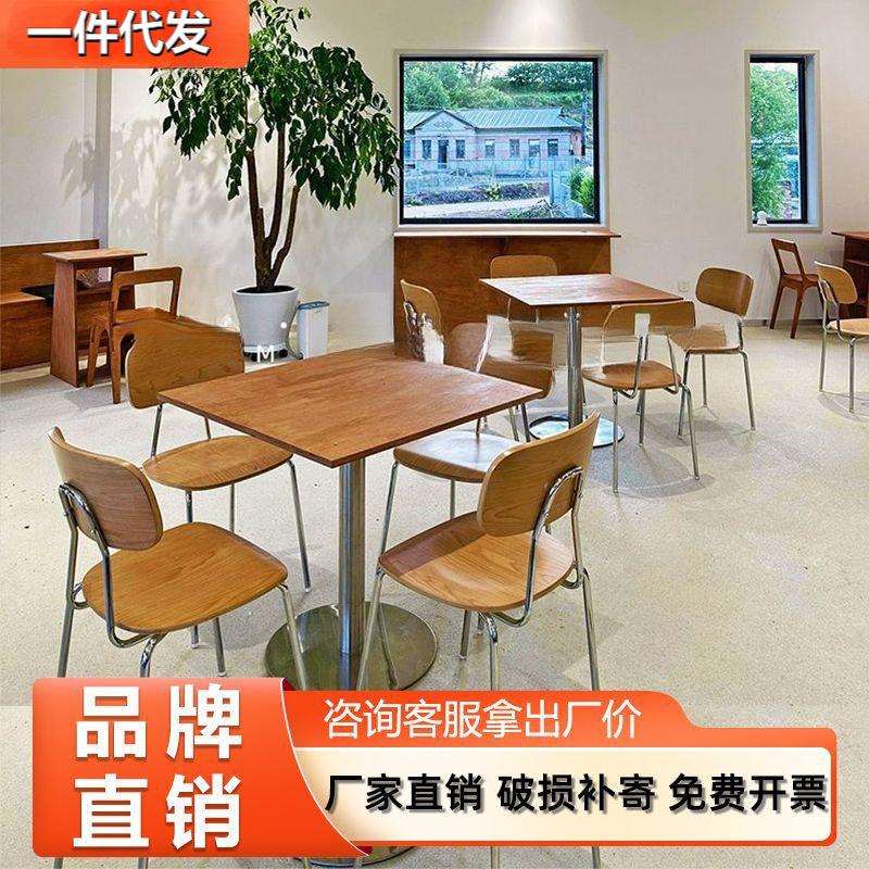 咖啡店方桌咖啡厅奶茶店桦木海洋板桌子复古甜品烘焙店餐桌椅组合