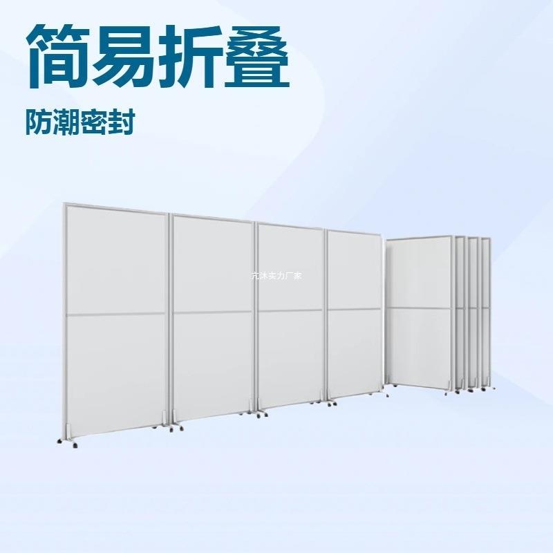 办公室屏风移动推拉现代简易折叠功能隔断墙工厂车间仓库挡板