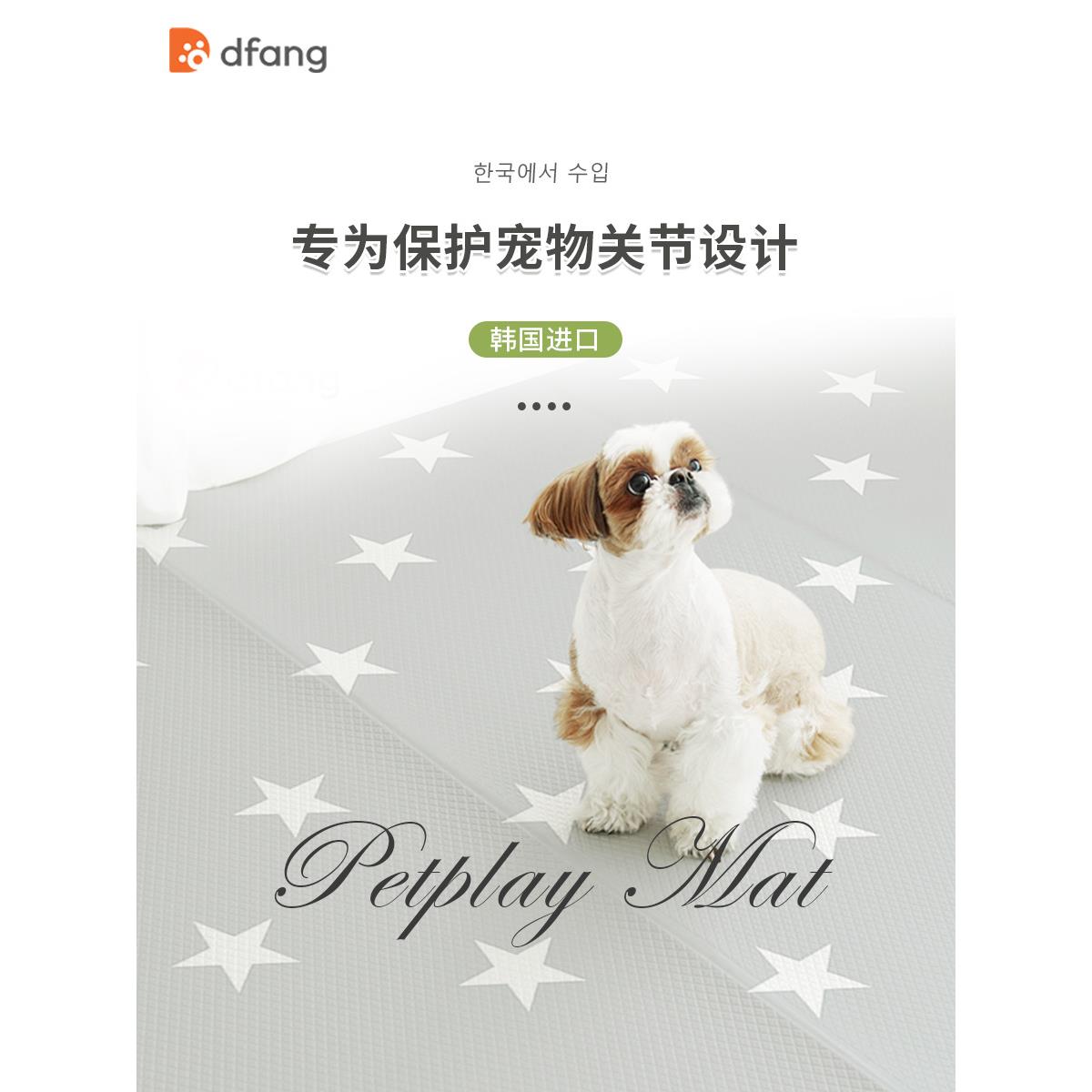 dfang宠物地垫防滑睡垫狗狗笼垫狗窝防水防尿防撕咬狗垫启梅商行