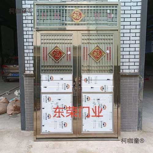 进户门豪华不锈钢单门家用大门66304不锈钢单门双扇不锈麦太保
