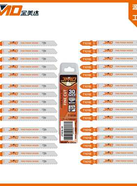 30pcsT101B100mm10T曲线锯片电动锯木锯条木头用曲线锯条