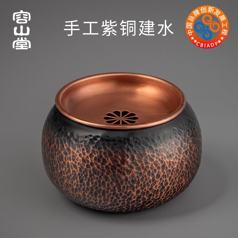 容山堂 手工纯铜建水 小号干泡台储水茶盘壶O承茶渣桶功夫茶具配