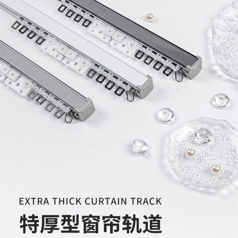 静音超厚窗帘轨道铝合金滑轨不锈刚滑轮配件顶装侧装W单双导轨门