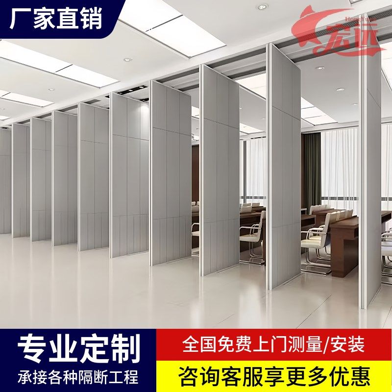 酒店活动隔断墙宴会厅饭店u包厢移动隔断墙简易自装折叠门隔断移