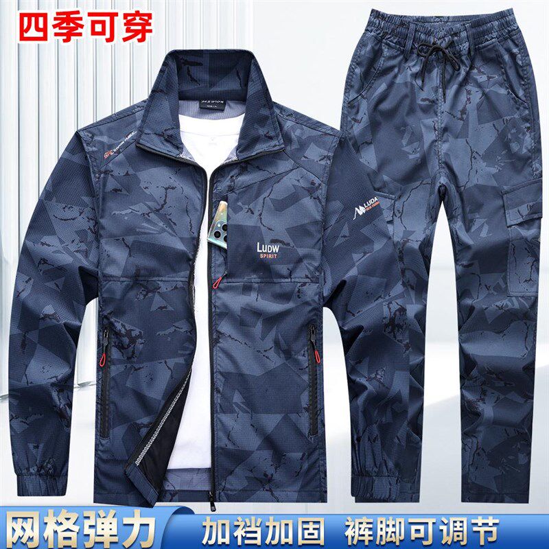夏季男士工作服套装新q式弹力薄款迷彩劳保服耐磨耐脏车间工服定