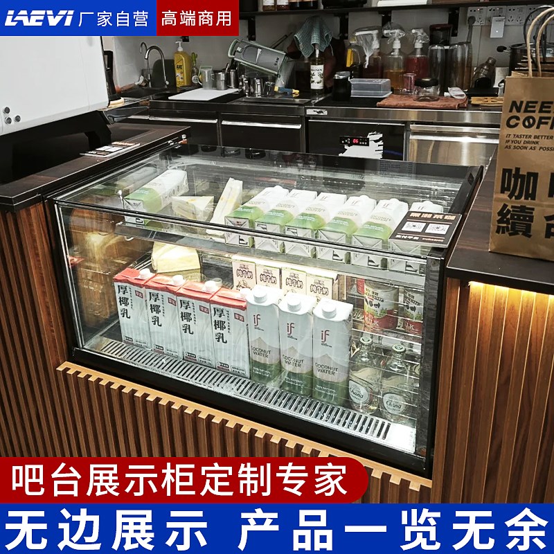 科达高端咖c啡烘焙店嵌入式无边吧台展示柜风冷蛋糕甜品冷藏柜定