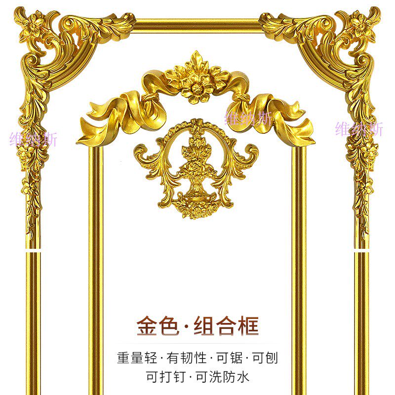 背景墙边框造型装饰条非石膏PU线条欧式客厅沙发电视墙面装修雕花