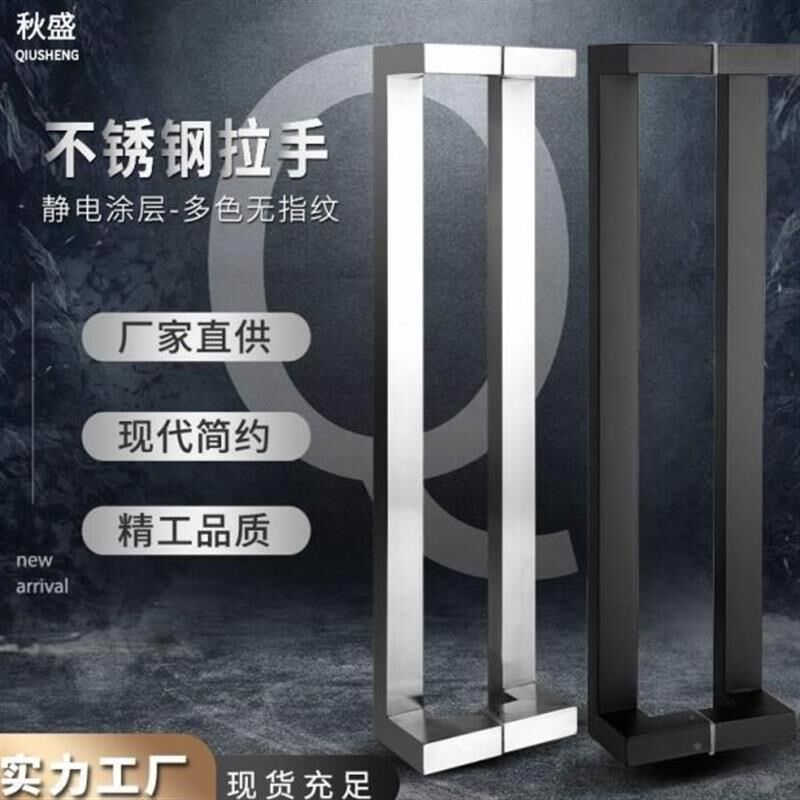 定制不锈钢拉手哑黑玻璃门拉手门把手双弯大门拉手长拉手五金直供