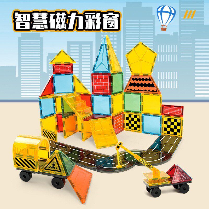 7.5cm信必达儿童工程车彩窗磁力积木拼J搭玩具吊机城市交通61礼物
