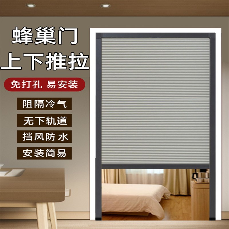 上下推拉蜂e巢门折叠门浴室厨房免打孔伸缩隐形卷帘门隔断空调门