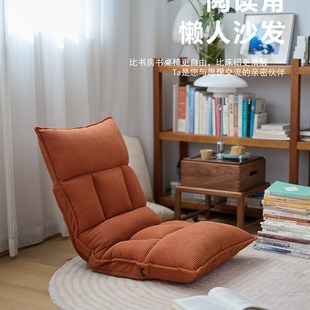 阅读沙发看书沙发椅书房阅读角读书小飘窗懒人折叠榻榻米座椅卧室