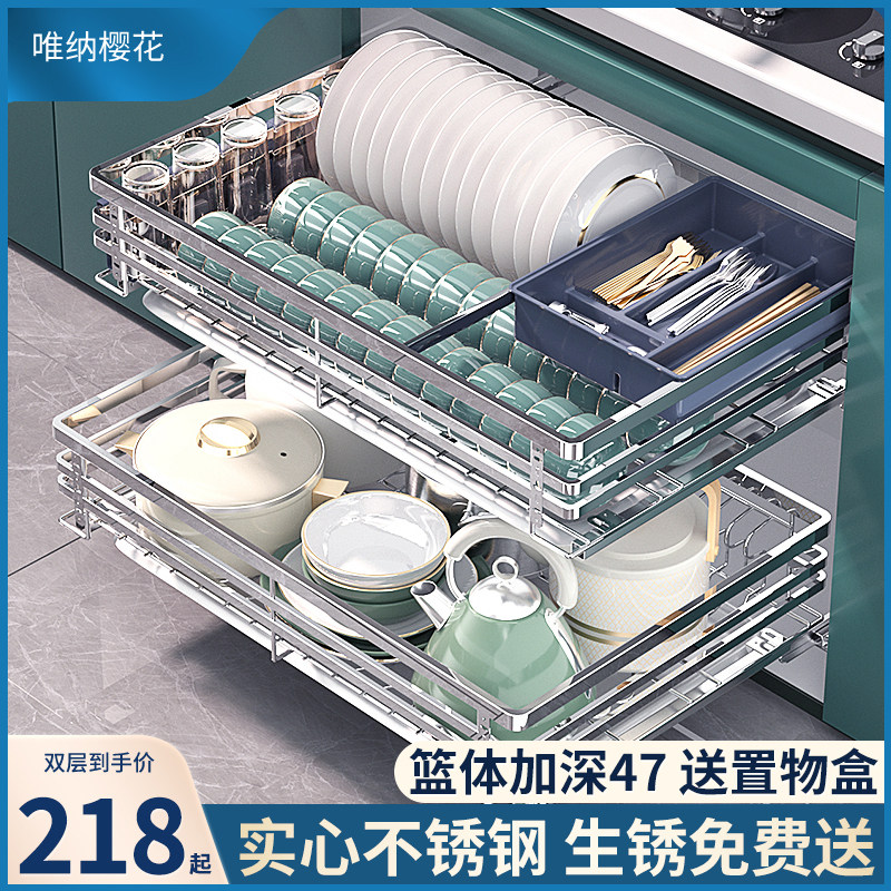 拉篮厨房橱柜304n不锈钢碗篮双层抽屉式碗架柜内碗盘碗碟调味拉篮